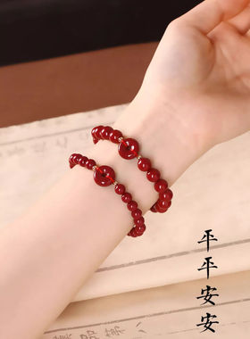 天然朱砂平安福扣手链女款本命年转运珠朱事顺利情侣款红绳高档礼