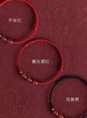 红色超细转运珠手链天然朱砂