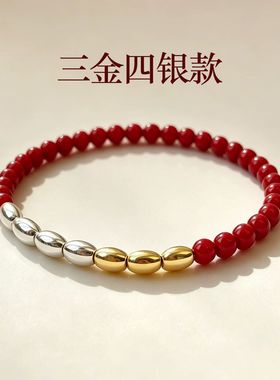 朱砂本命年招财平安顺遂手链
