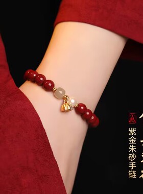 天然保真朱砂手链男女款紫金砂莲蓬保平安本命年招财纳福手串