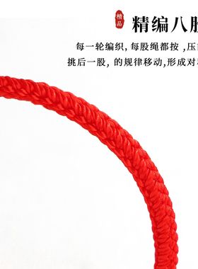 2026新款马年手工编制红绳手链马鼠兔牛本命年化泰岁平安转运手链
