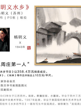 江南水乡风书房茶室斗方装饰画
