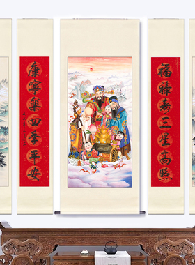 五联中堂画挂画寿星农村