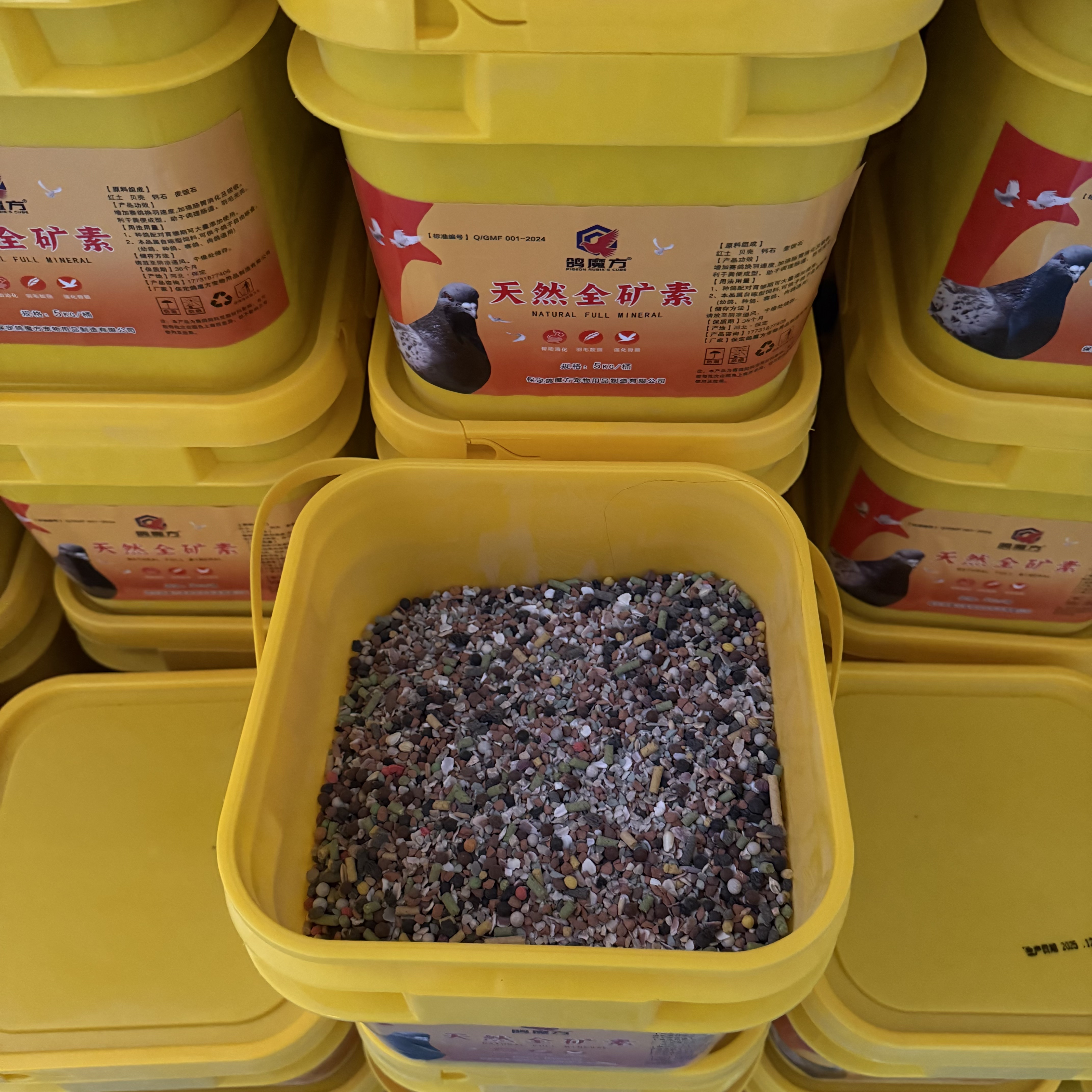 鸽魔方天然全矿素鸽用保健砂烘干保健沙鹦鹉鸟用饲料颗粒补矿物质,淘宝优惠券,粉丝福利购,淘宝优惠卷