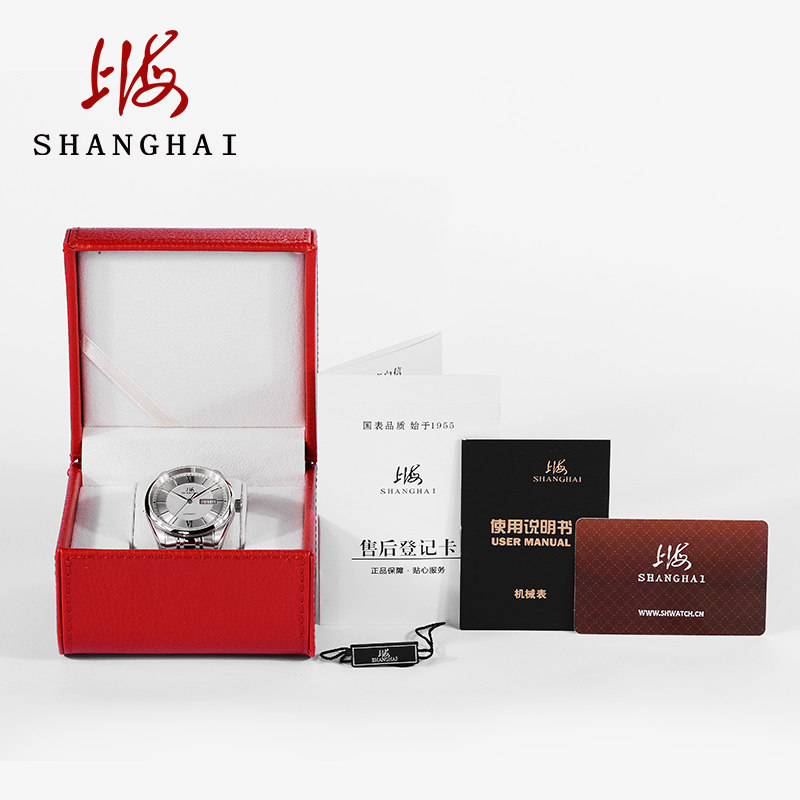 上海牌全自动机械表 精钢透底 镶钻印画文化系列 白玉兰系列女表