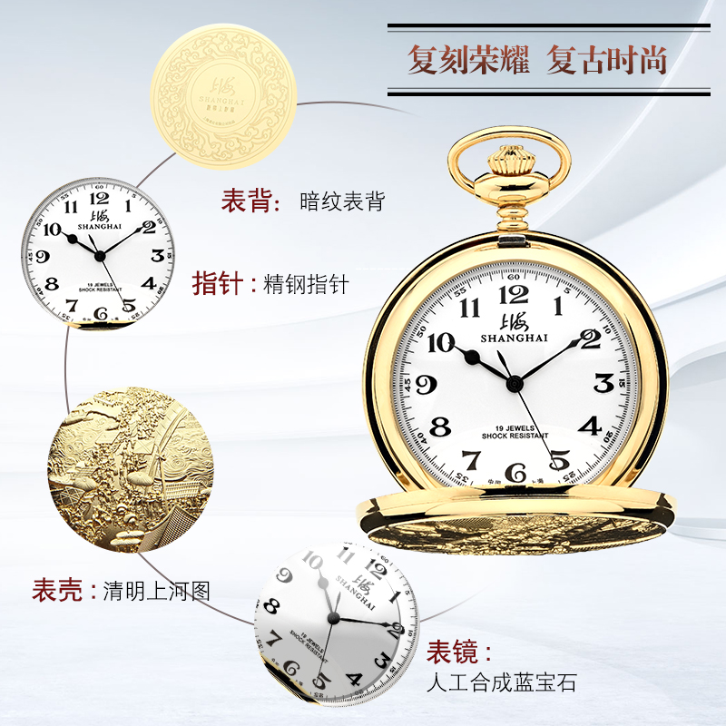 上海牌复古翻盖机械护士表x731男表 上海上时国产腕表