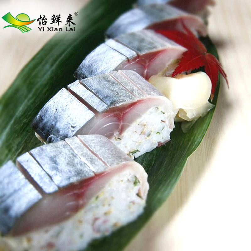 醋渍真鲭片青花鱼片即食生鱼片刺身鲭鱼片去骨刺寿司料理海鲜 优特惠