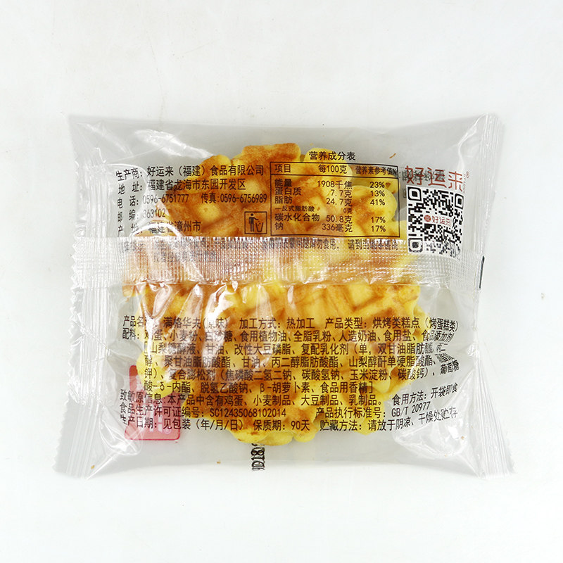  新欧乐食品西式糕点