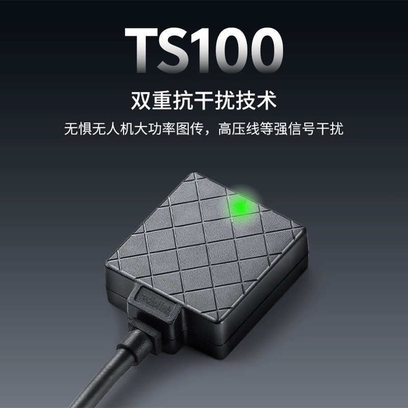 乐迪TS100 GPS模块M8N M10N定位高精度电子罗盘RadioLink-图0