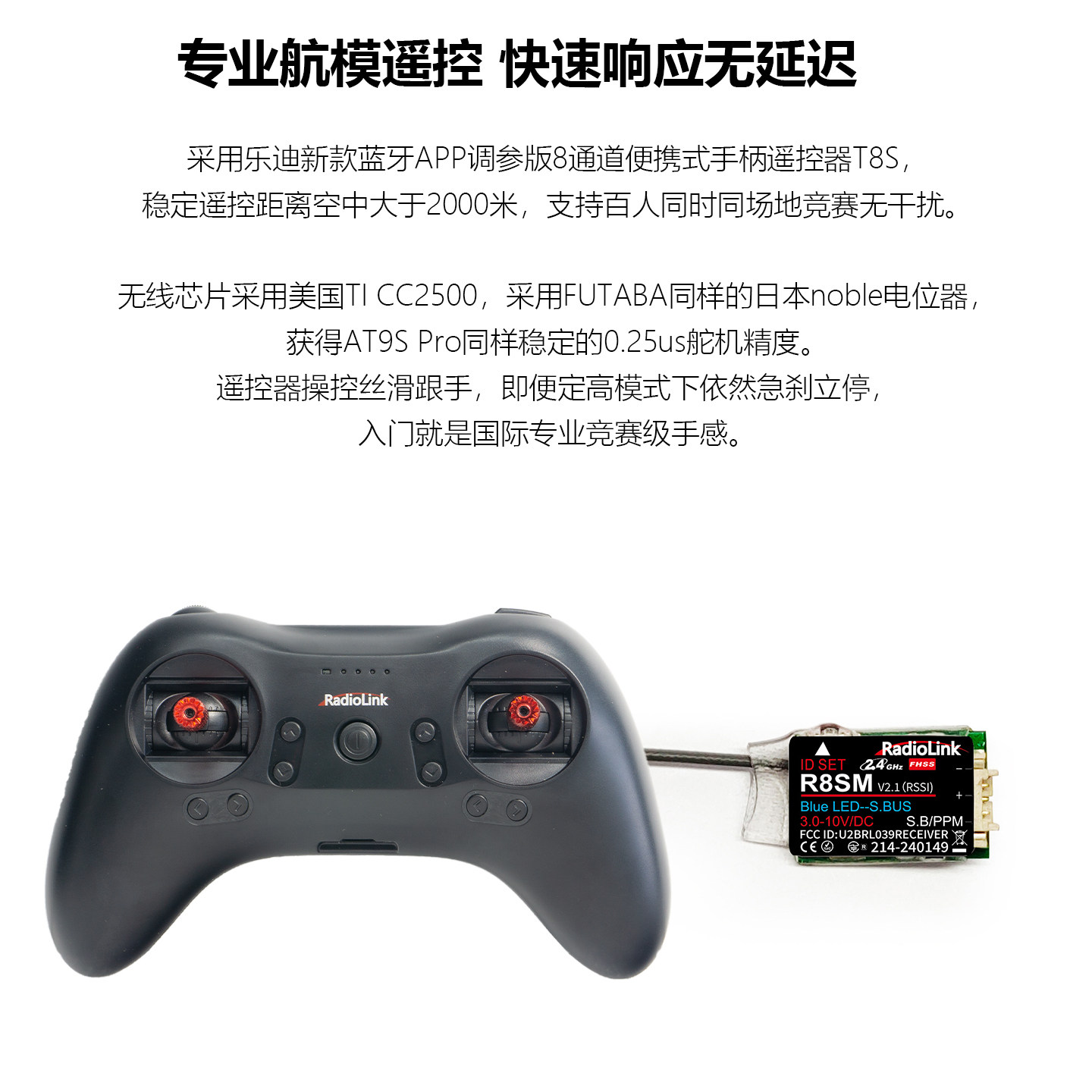 【多人下单】乐迪F121金蛉子迷你穿越机套装空心杯无人机教育飞北,淘宝优惠券,粉丝福利购,淘宝优惠卷