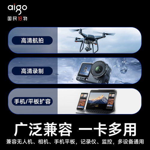 爱国者tf卡32g内存卡行车记录仪储存卡64g手机监控摄像头专用sd卡 - 图3