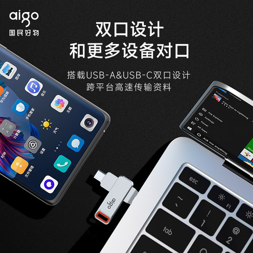 爱国者手机u盘typec双接口电脑两用苹果存储专用内存扩容双头优盘 - 图2