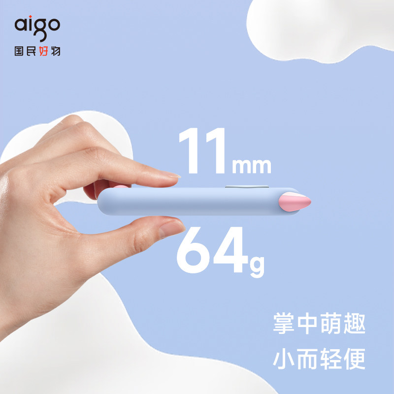 爱国者移动固态硬盘1t高速大容量手机电脑两用外接照片备份存储2t,淘宝优惠券,粉丝福利购,淘宝优惠卷