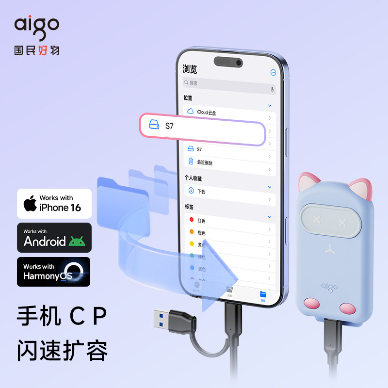 爱国者移动固态硬盘1t高速大容量手机电脑两用外接照片备份存储2t,淘宝优惠券,粉丝福利购,淘宝优惠卷