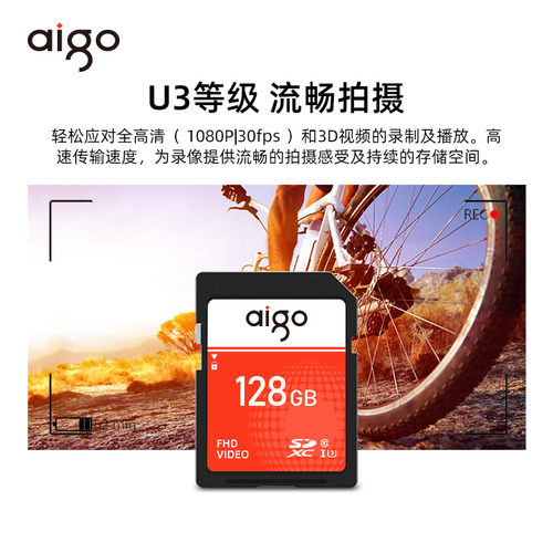 爱国者sd存储卡128g相机内存卡32g尼康索尼佳能单反相机存储卡64g - 图0