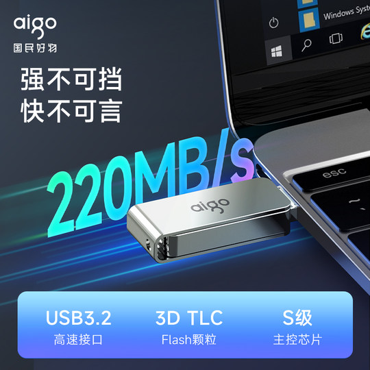 爱国者u盘128g大容量高速USB3.2定制车载手机电脑两用优盘64g正品