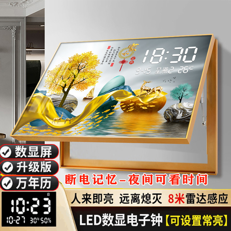 电表箱装饰画2024新款带钟表电线盒遮挡配电箱钟表led装饰挂画