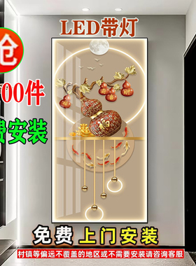 玄关装饰画走廊过道挂画带灯光