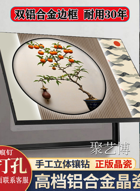 电表箱盒装饰画电箱遮挡装饰