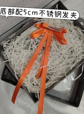 鲜橙缎面蝴蝶结长飘带顶夹