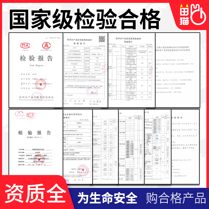 高空作业安全带全身五点式户外施工防坠落欧式保险带安全绳钩国标 - 图1