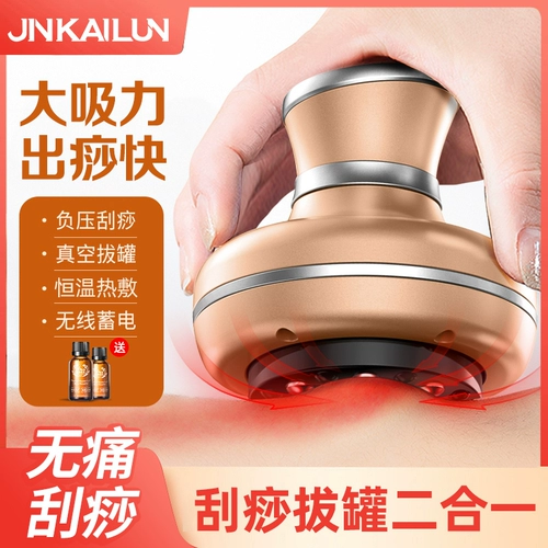 Электрический массажер, универсальная щетка для всего тела для домашнего использования