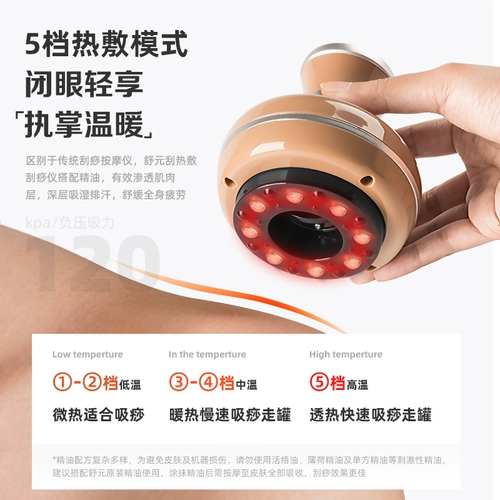 Электрический массажер, универсальная щетка для всего тела для домашнего использования