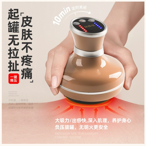 Электрический массажер, универсальная щетка для всего тела для домашнего использования