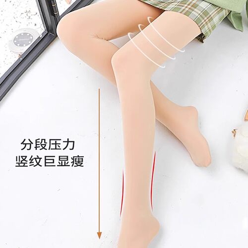 厚黑美学80d天鹅绒连裤袜高个子加长白丝打底裤女JK秋冬款瘦腿袜 - 图1