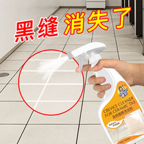 Tile Slit Detergent floor Floor Beauty Seam Cleaning Agent Toilet Toilet Toilets remove Mighty Decontamination rationalizers