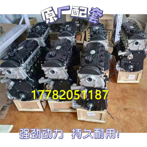 适配全新三菱帕杰罗长丰猎豹V31猎豹黑金刚2.4 4G64S4M发动机裸机 - 图3