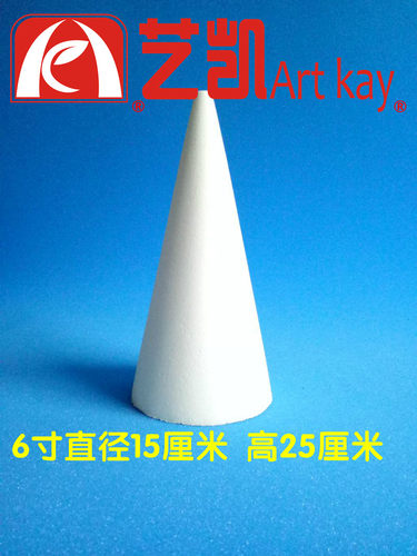圆锥泡沫模型马卡龙泡沫圆锥形泡沫马卡龙模型圣诞树泡沫造型蛋糕 - 图0