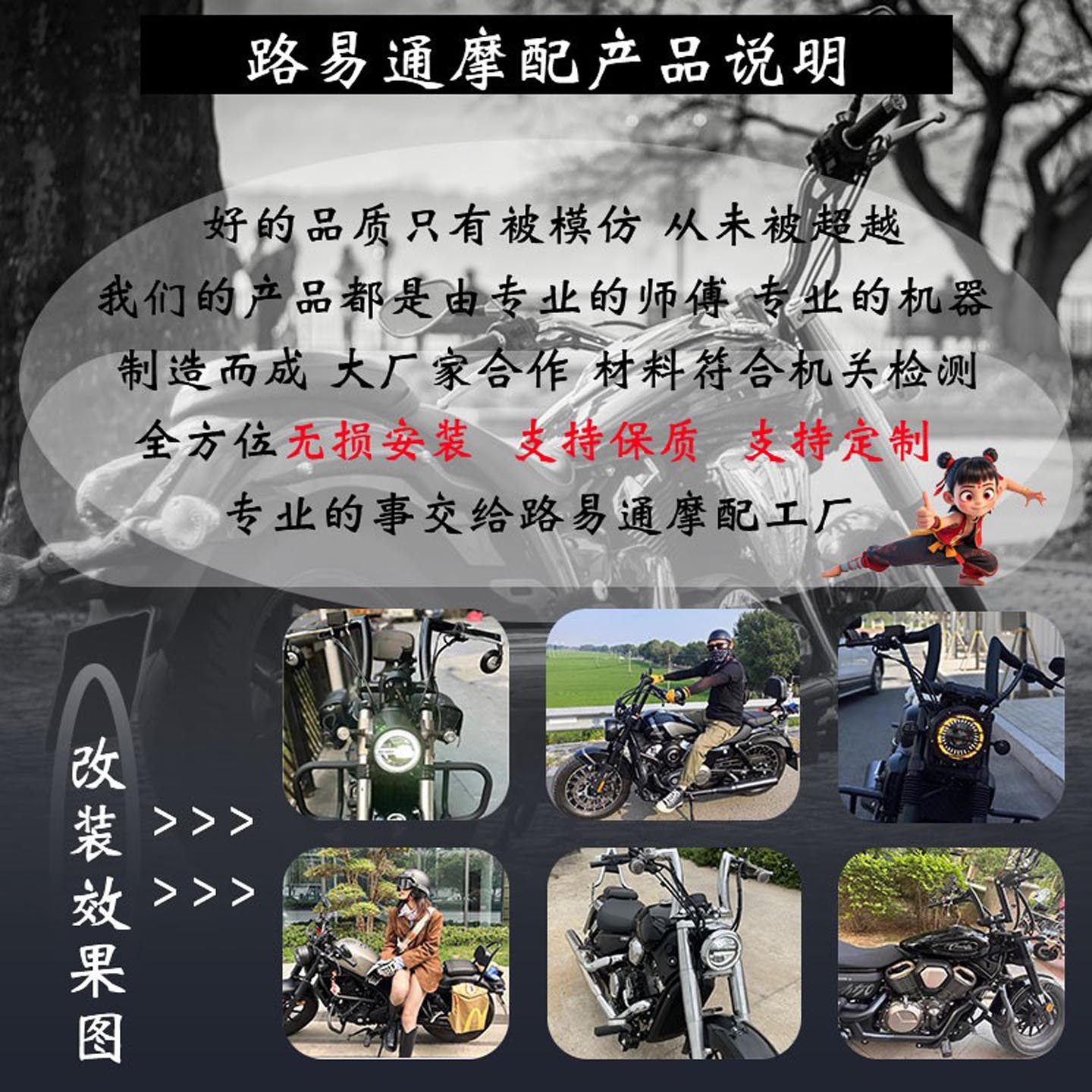 适用奔达黑旗500改装车把黑旗950/500改装高把加粗复古2英寸羊角,淘宝优惠券,粉丝福利购,淘宝优惠卷