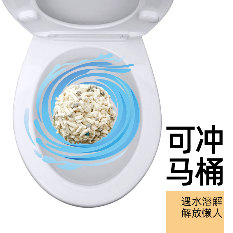 雀宠猫砂豆腐猫砂6L*4包大袋除臭猫砂猫咪用品10kg公斤20斤大包装-图2