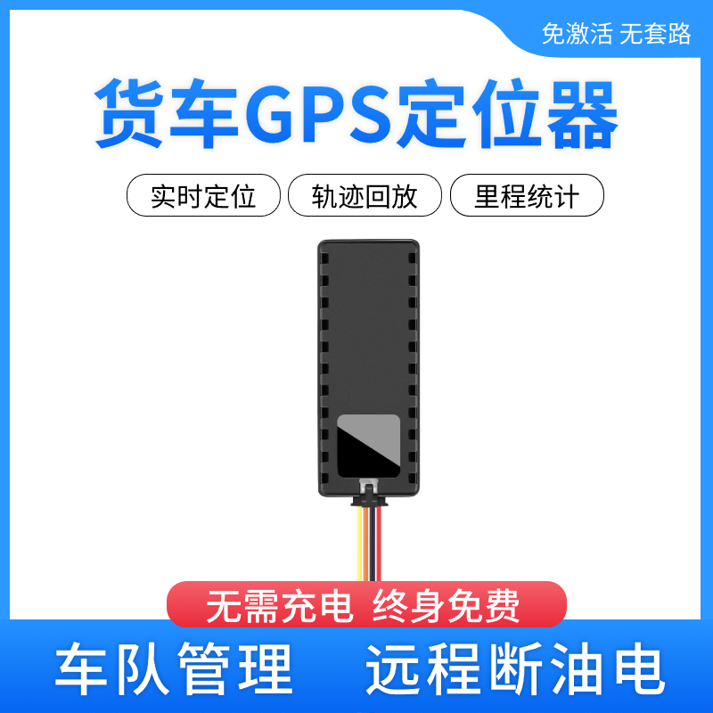 رGPSλӹϵͳ24.5Ԫ
