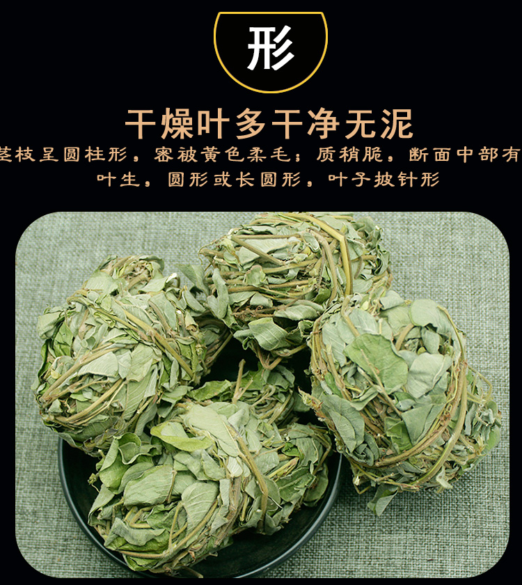 金钱草新鲜大叶金钱草干货泡水广金钱草500克泡茶中草药材 - 图0