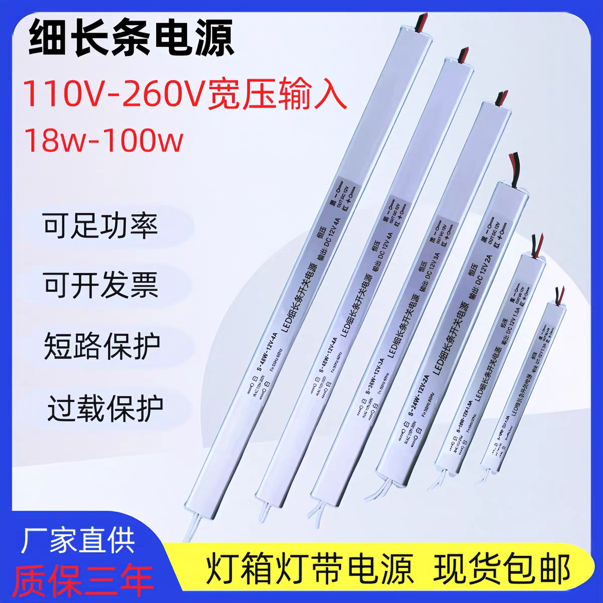 220转DC14V9V10V20V27V28V32V开关电源DC5A10A20A直流2360W集中供 - 图2