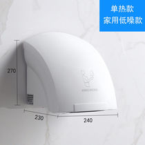 Roaster Fully Automatic Sensing Full Automatic Induction Dressing Room Dry Hand Dryer Rower High Speed Commercial Dry Phone Blow