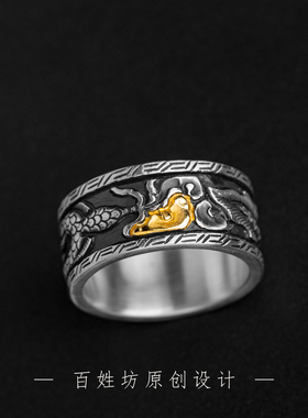 男黄金足银中国风浮雕金银错戒指