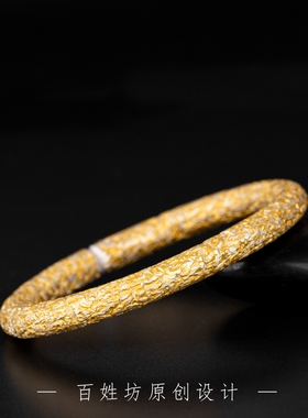 原创男黄金足银金银错手镯手工