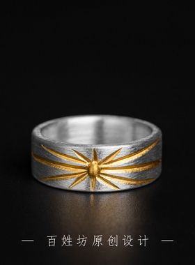 情侣足金足银原创设计金银错戒指