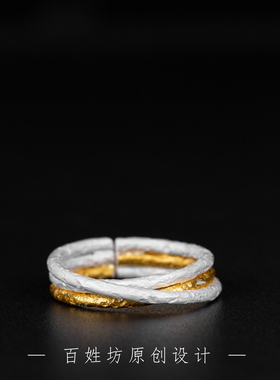 原创手工定制金镶银情侣对戒