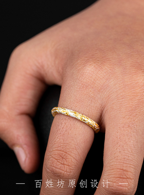 手工贴金个性情侣对戒尾戒