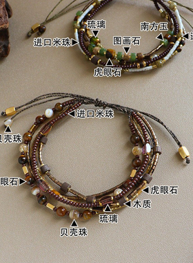 原创复古波西米亚多层小米珠串珠手链轻奢高级感可抽拉手饰女