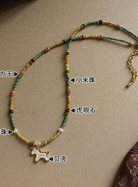 复古时尚天然石贝壳独角兽珍珠项链女款串珠轻奢小众高级感锁骨链