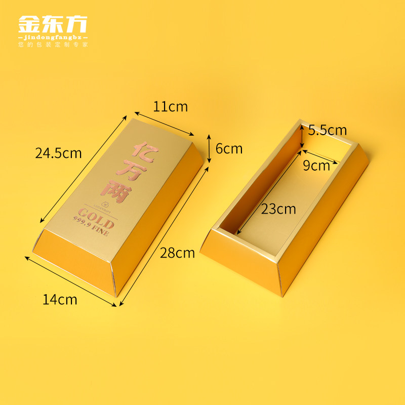 新年开运金砖金条饼干凤梨酥雪花酥年货年糕礼盒包装空盒子可定制,淘宝优惠券,粉丝福利购,淘宝优惠卷