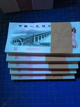 A bridge to support the banks identification of real banknotes shipping film is a blind bag real note shipping