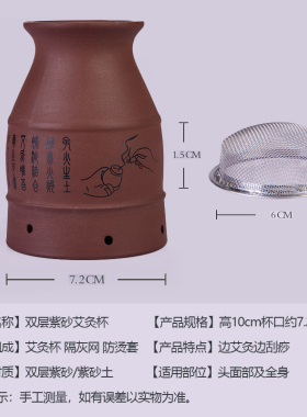 双层紫砂美容院防烫推拿温灸罐