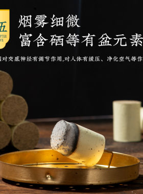 【艾再来】蕲艾柱艾条艾灸艾草五年手工艾绒艾叶家用随身灸温灸柱