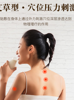 艾再来三伏贴李时珍故里